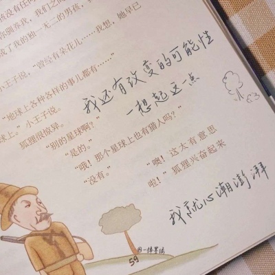 兽设毛发绘画实用教程Furry群